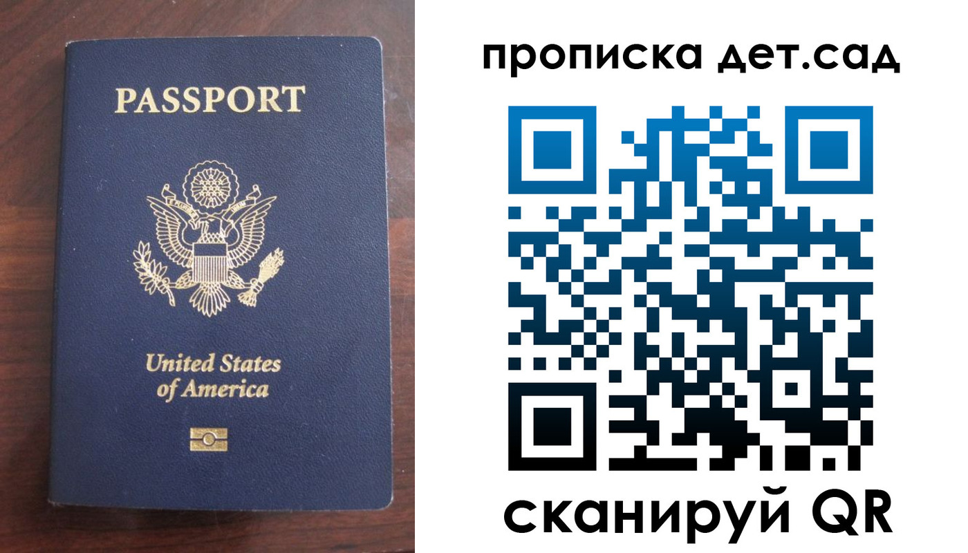 временная регистрация недорого в Тарко-Сале