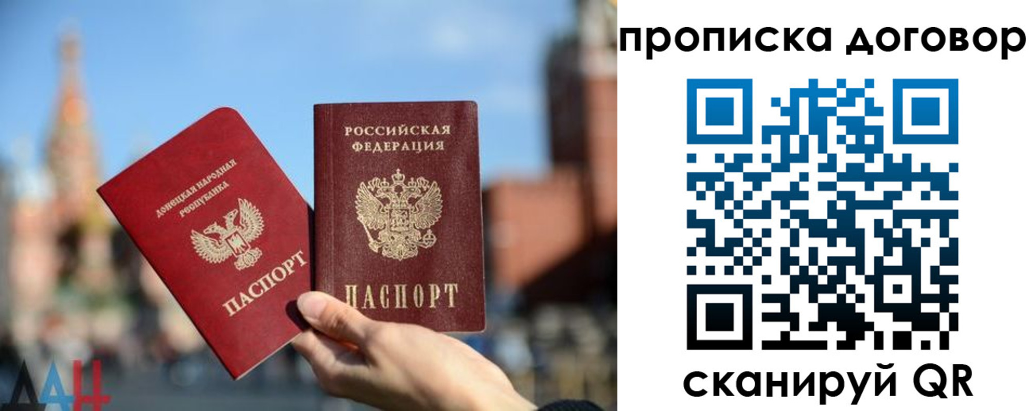 временная регистрация поиск в Тарко-Сале